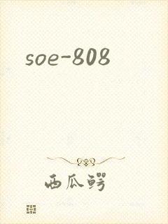 soe-808
