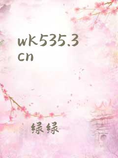 wk535.3cn
