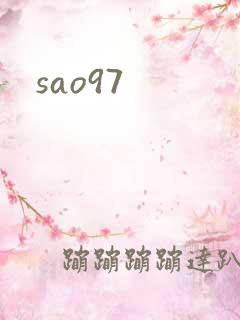 sao97