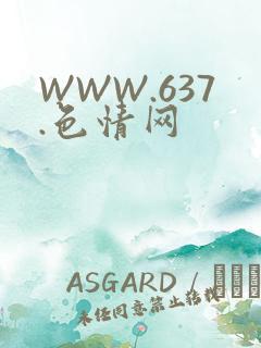WWW.637.色情网