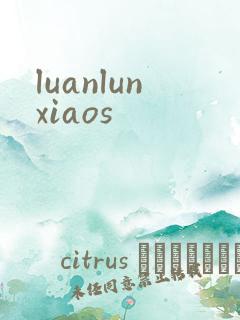luanlunxiaos