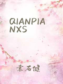 QIANPIANXS