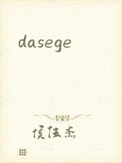 dasege