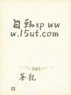 日韩xp www.15ut.com