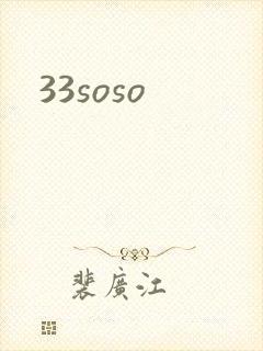 33soso