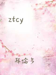 ztcy
