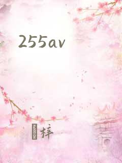 255av