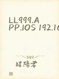 LL999.APP.IOS 192.168.0.1