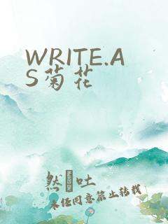 WRITE.AS菊花
