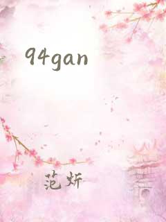 94gan