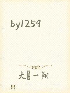 by1259