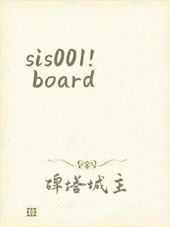 sis001! board