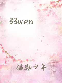 33wen
