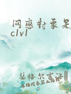 网恋对象是我哥c1v1