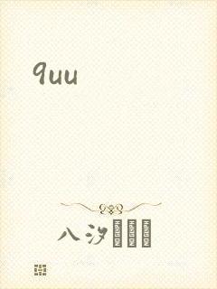 9uu