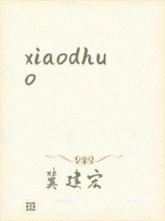 xiaodhuo