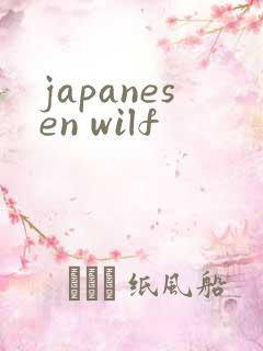 japanesen wilf