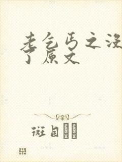 老乞丐之没完没了原文