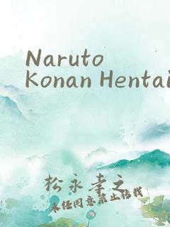 Naruto Konan Hentai小南