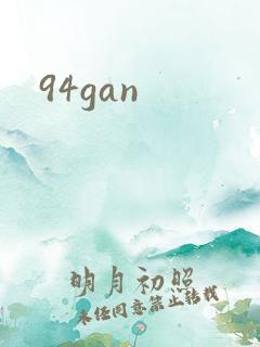 94gan
