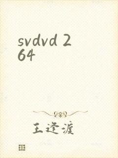 svdvd 264