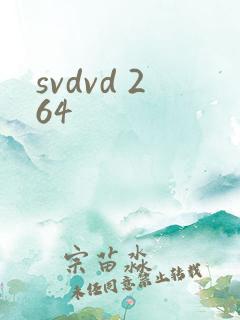 svdvd 264