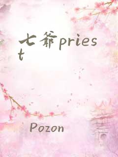 七爷priest