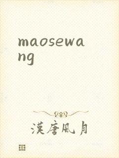 maosewang