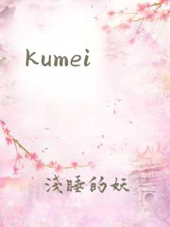kumei