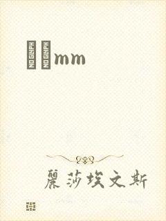 С˵mm