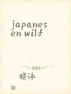 japanesen wilf