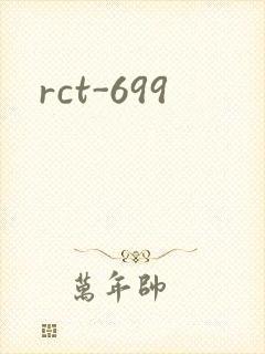 rct-699