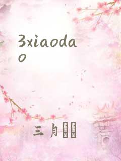3xiaodao