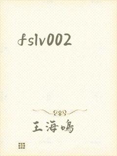 fslv002