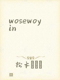 wosewoyin