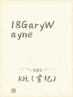 18GaryWayne