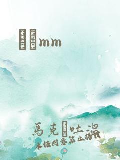 С˵mm