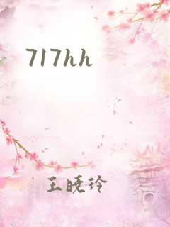 717hh