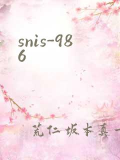snis-986