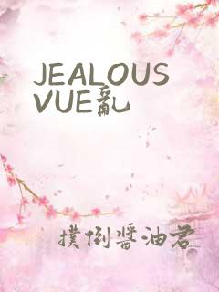JEALOUSVUE乱