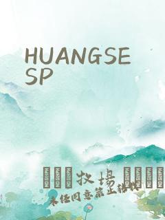 HUANGSESP