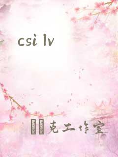 csi lv