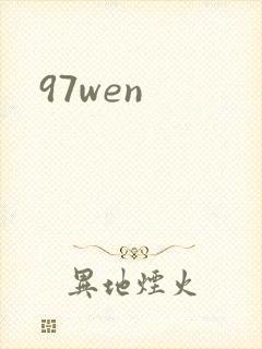97wen