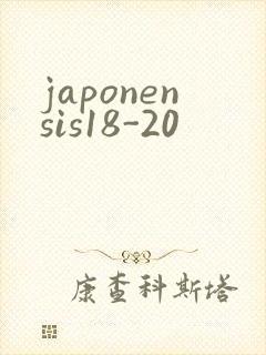 japonensis18-20