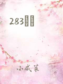 283ӰԺ