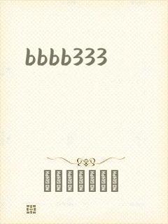 bbbb333