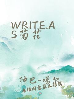 WRITE.AS菊花