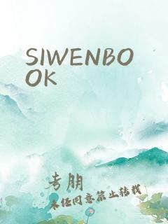 SIWENBOOK