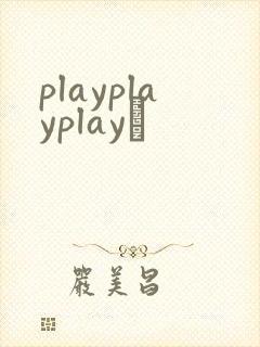 playplayplayʬ