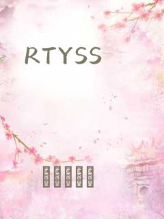RTYSS